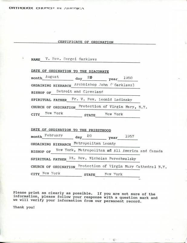 Документ. Сертификат от 20.08.1950 г. о рукоположении в диакона и в иерейство.