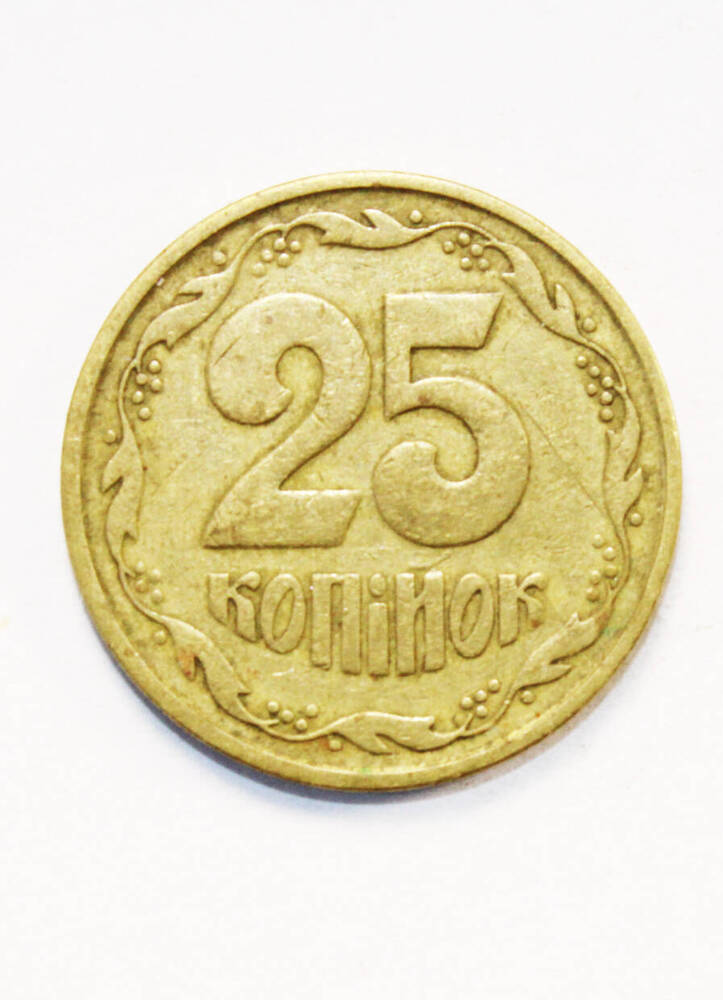 Монета достоинством 25 копеек.