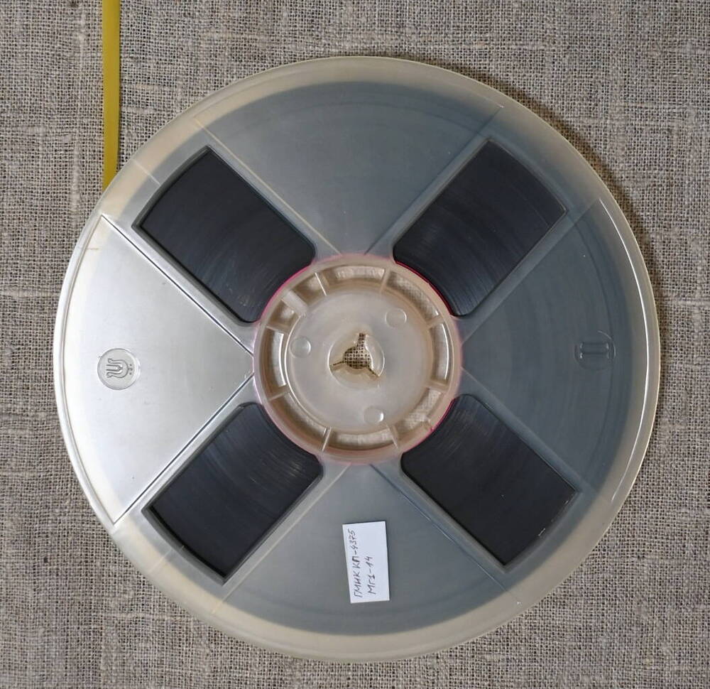 Магнитная лента с записью материалов, посвященных полетам космических кораблей Восход.