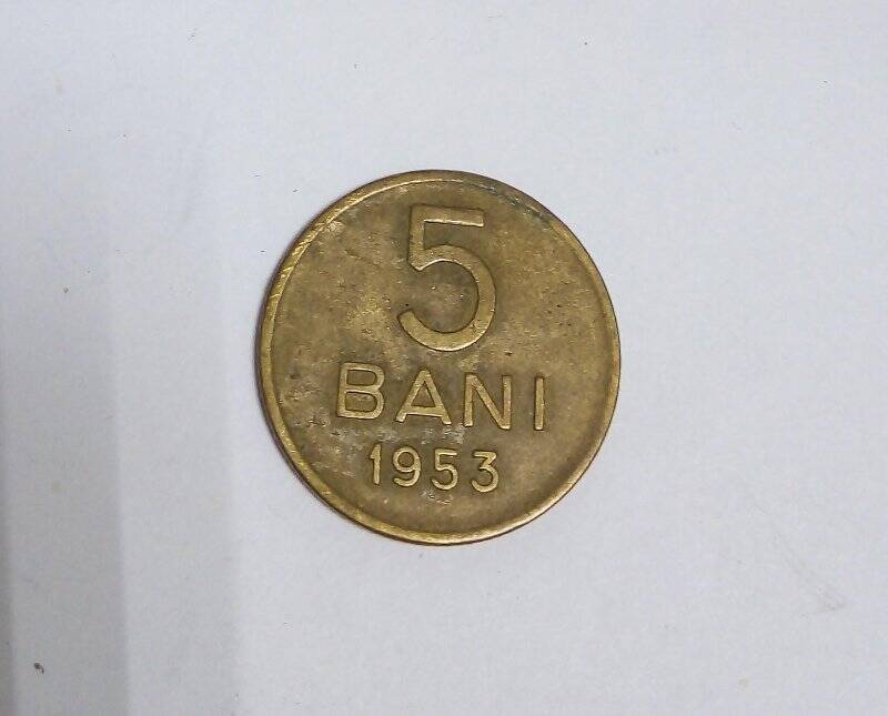 Монета 5 bani,Румыния,