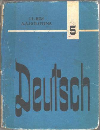 Учебник по немецкому языку для 5 класса средней школы 