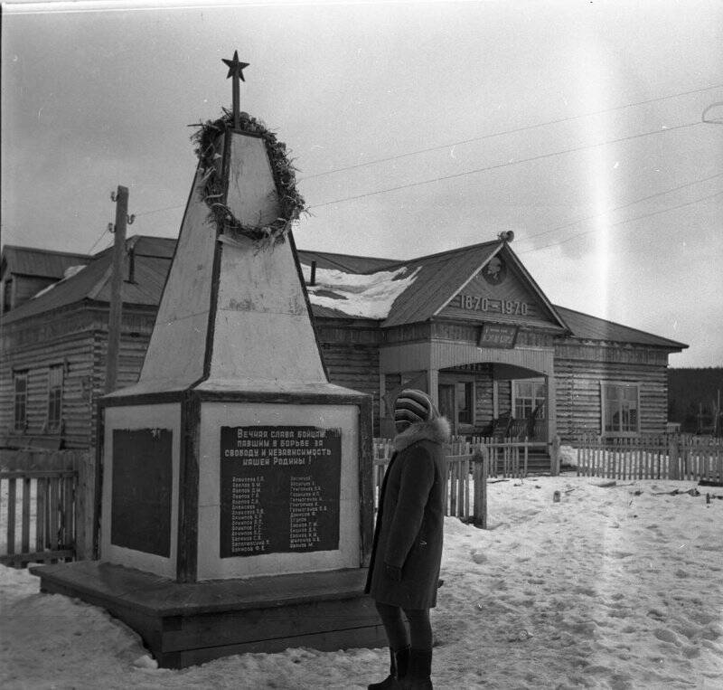 Негатив. По истории Алдана. Памятники.