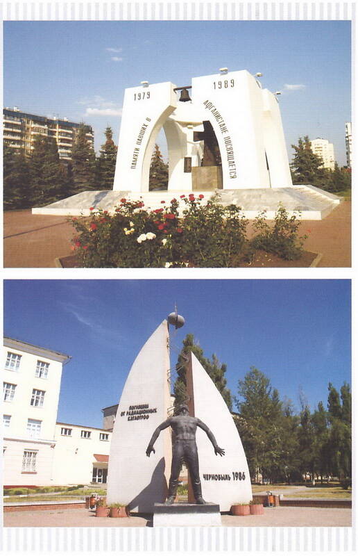 Комплект открыток «Белгород - город воинской славы».