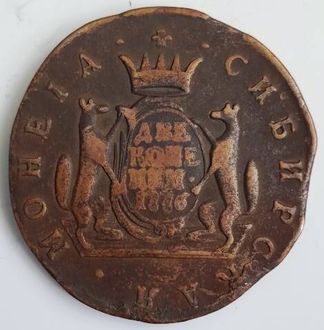 Монета 2 копейки 1776 года