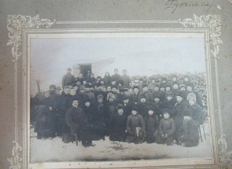 Фотография. Сельско-хозяйственные курсы в 1910 г.