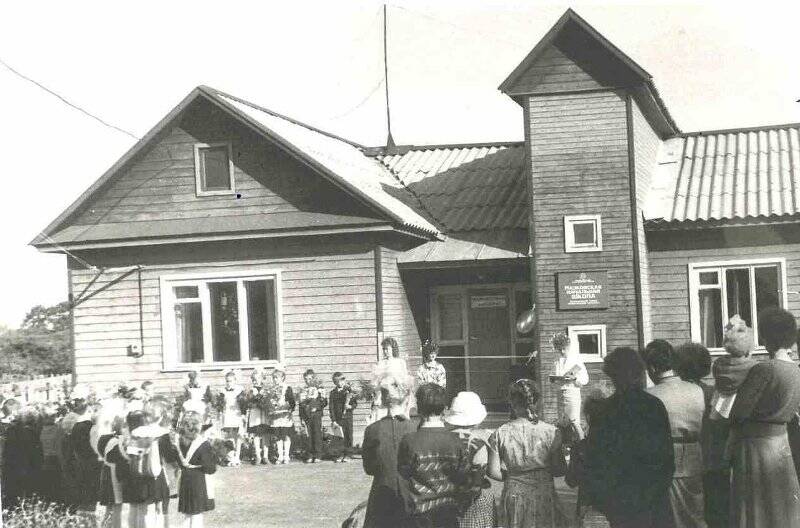 Фотография. «Линейка у Маэковской начальной школы»