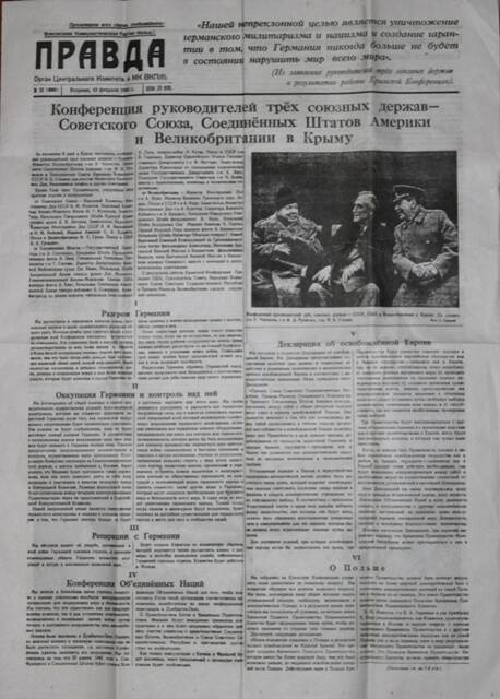 Газета. Правда. № 38 (0009) от 13 февраля 1945 г.