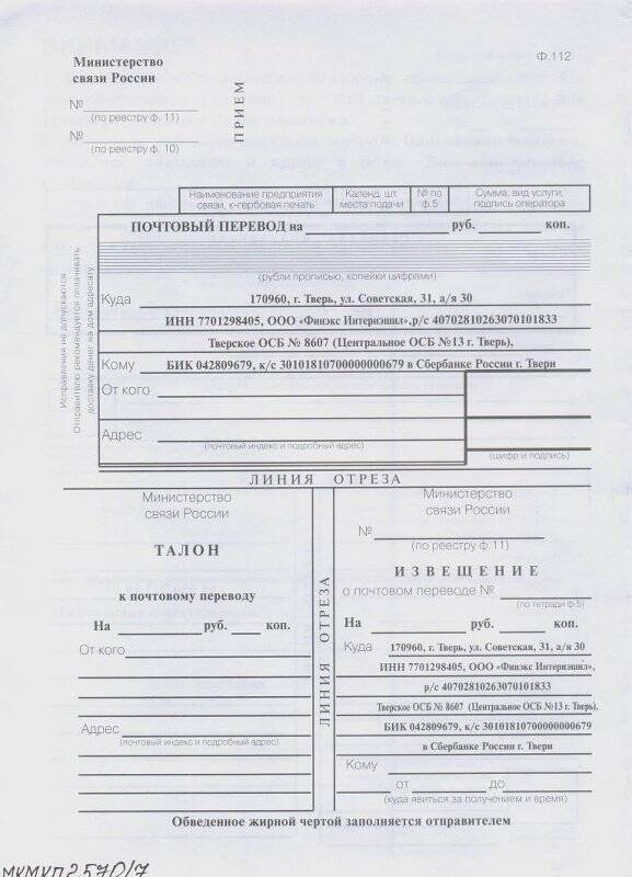 Буклет. Ярмарка инструментов