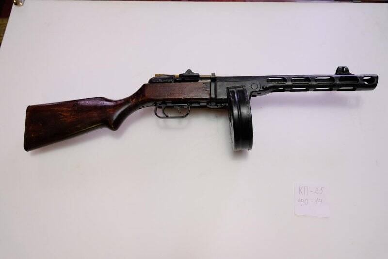 Пистолет-пулемёт 7,62-мм образца 1941 г. учебный № П 2893