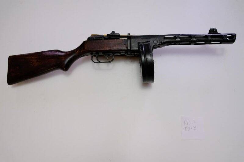 Пистолет-пулемёт 7,62-мм образца 1941 г. учебный ППШ № МА 4092