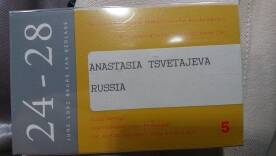 Бэдж-пропуск А.И. Цветаевой 0504  Anastasia Tsvetajeva Russia