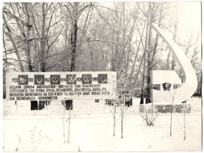 Фотография. Аллея Колпашевской Славы (перекрёсток улиц Белинского и Комсомольской).