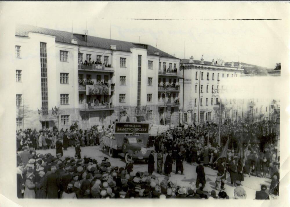 Фотография черно-белая, полуглянцевая печать. На фото: колона людей на первомайской демонстрации. г. Магадан, 1960 г.