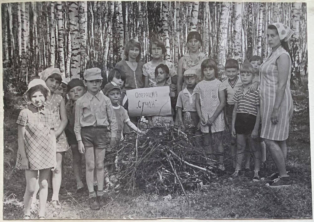 Фотография групповая. Природно-охранительные работы в пионерлагере Кристалл