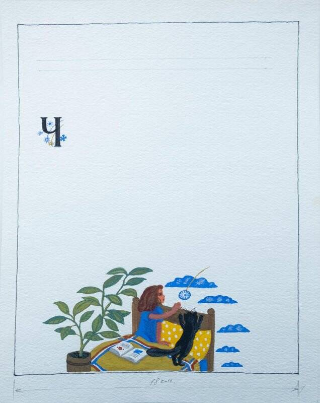 гуашь. Иллюстрация к детской книге «Эктись кизили».
