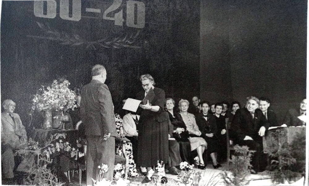 Фото Русского театра. Юбилей Л.Кондырева в Русском театре, 1957 г.