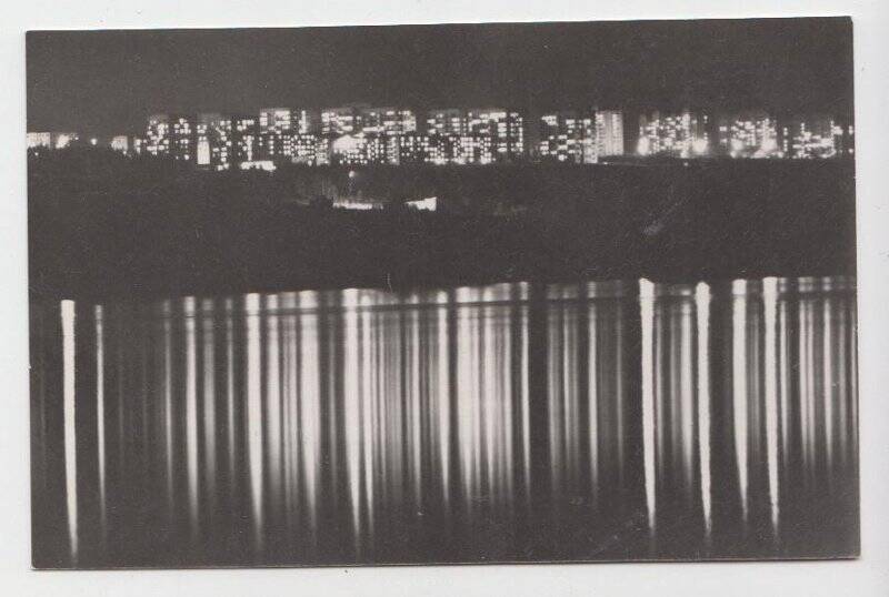 Фотооткрытка. «Вид города Пущино ночью со стороны реки Оки», из комплекта фотооткрыток «Институт биофизики АН СССР»
