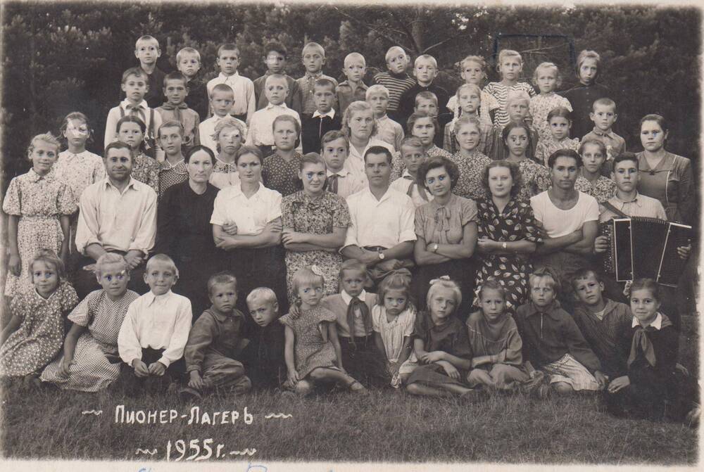 Фото: Группа воспитателей и детей пионерского лагеря Спутник