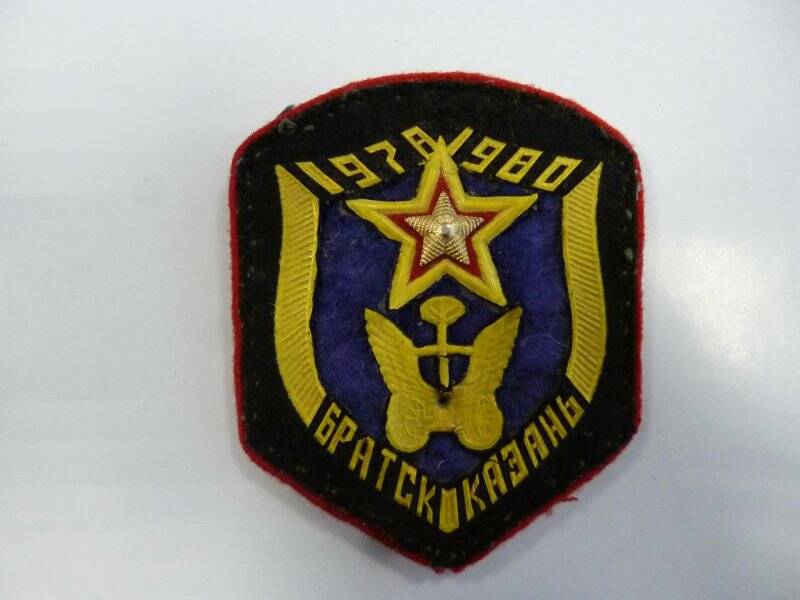 Шеврон. Братск - Казань 1978-1980