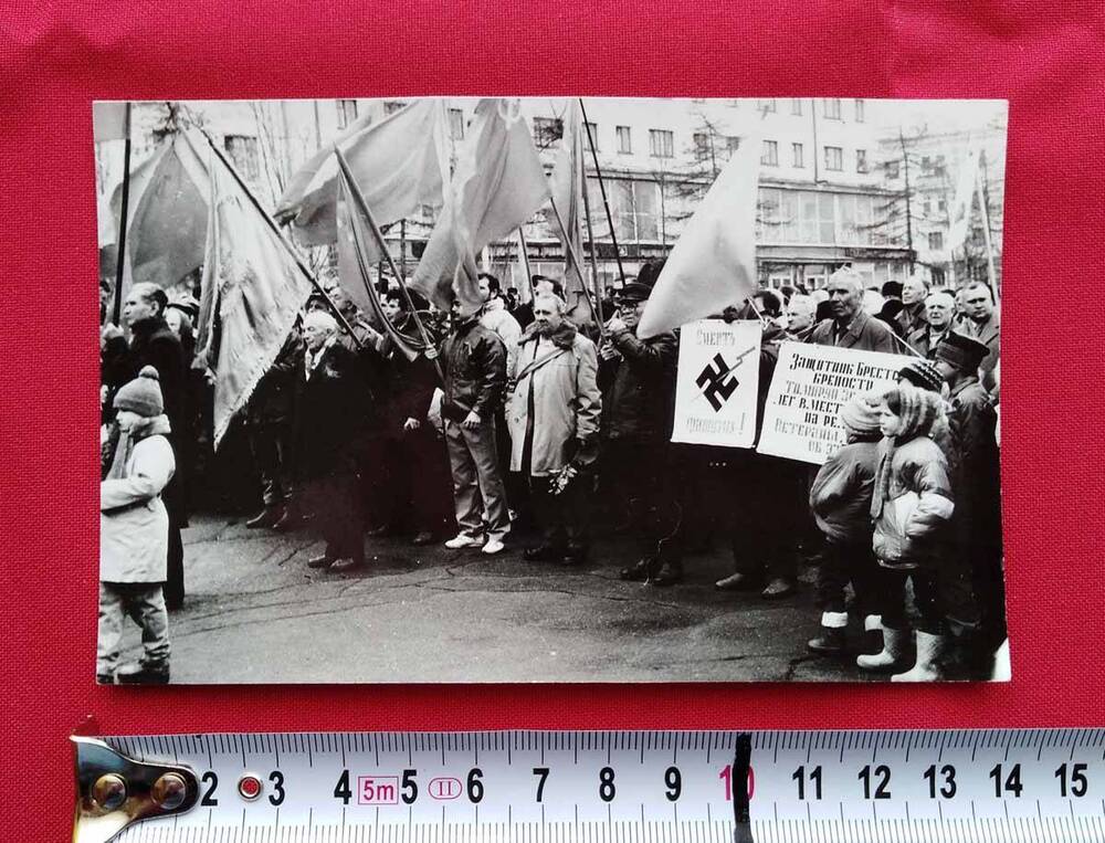 Фотография. Митинг, посвященный Дню Победы, г. Магадан, 1980-е гг.