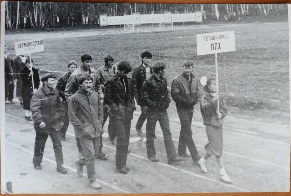 фотография прохождения команды Тельбинского ЛПХ по стадиону