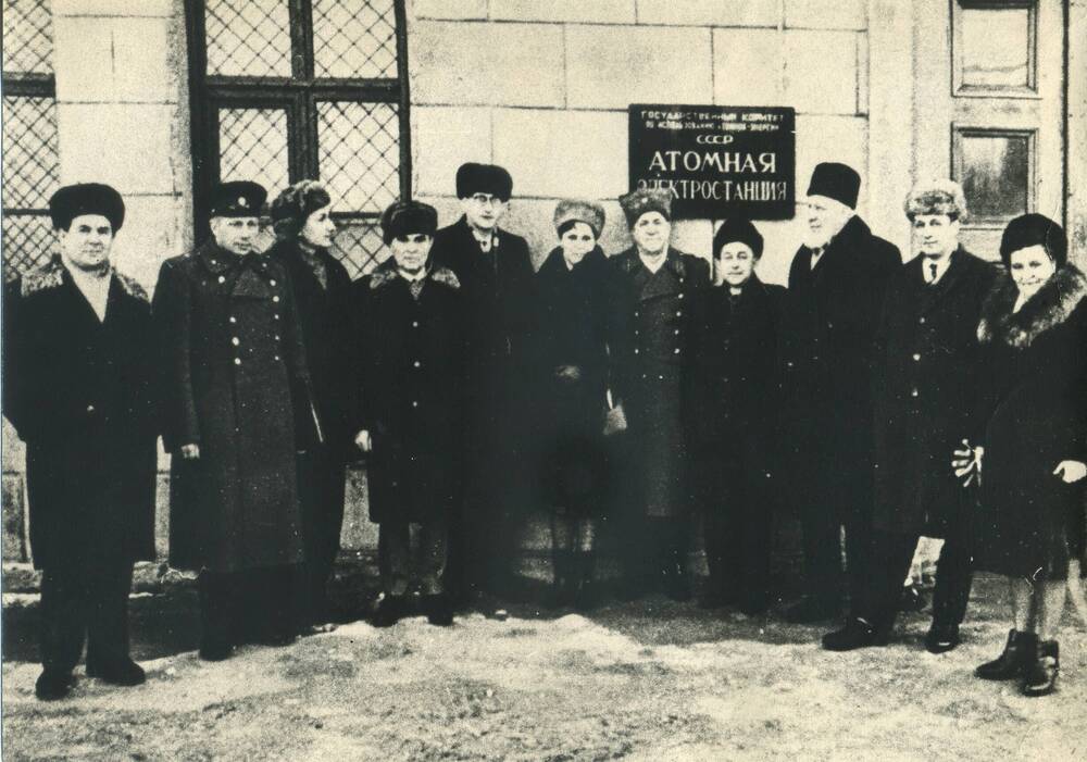 Фото. Г.К. и Г.А.Жуковы в г.Обнинске. 1967 год