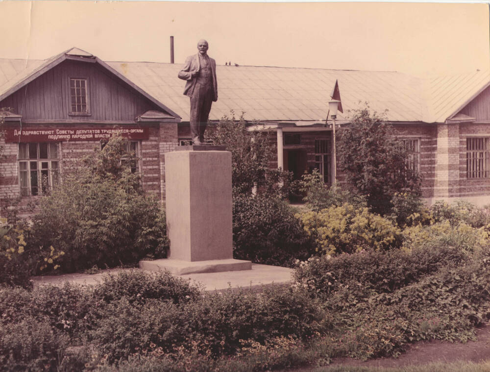 Фото. Памятник Ленину у старого Райисполкома, 1980 г.