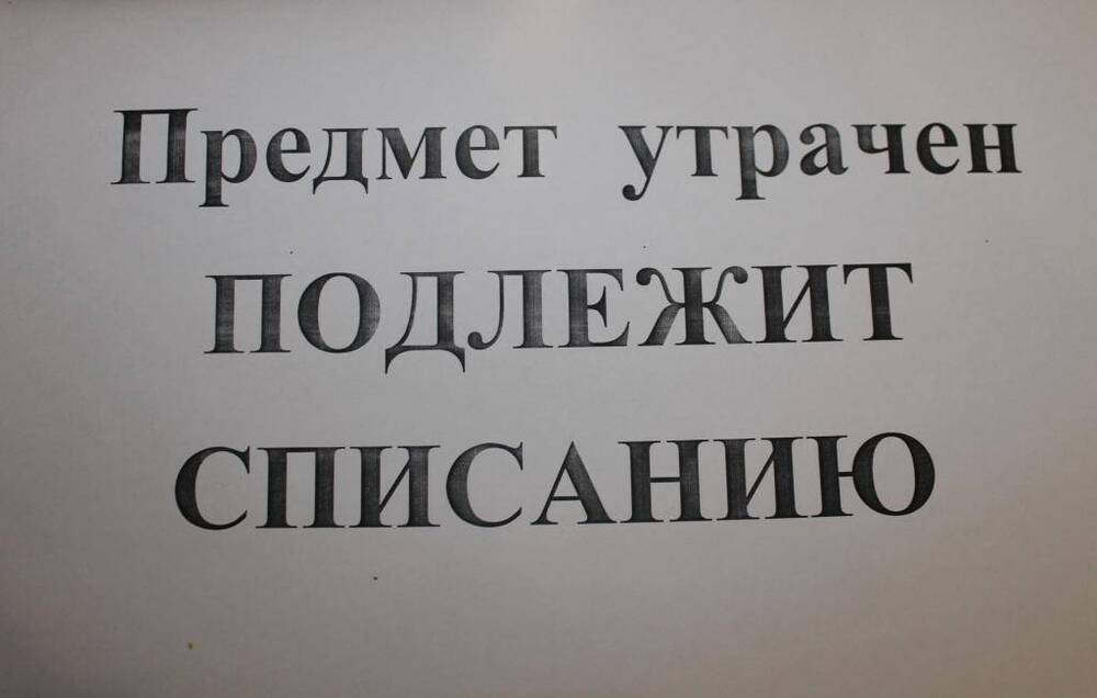 Картина Колчанова А.М. В родимом краю