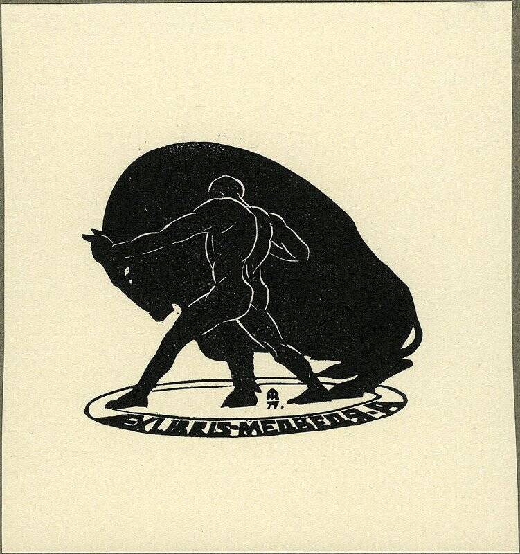 Exlibris Медведя А.