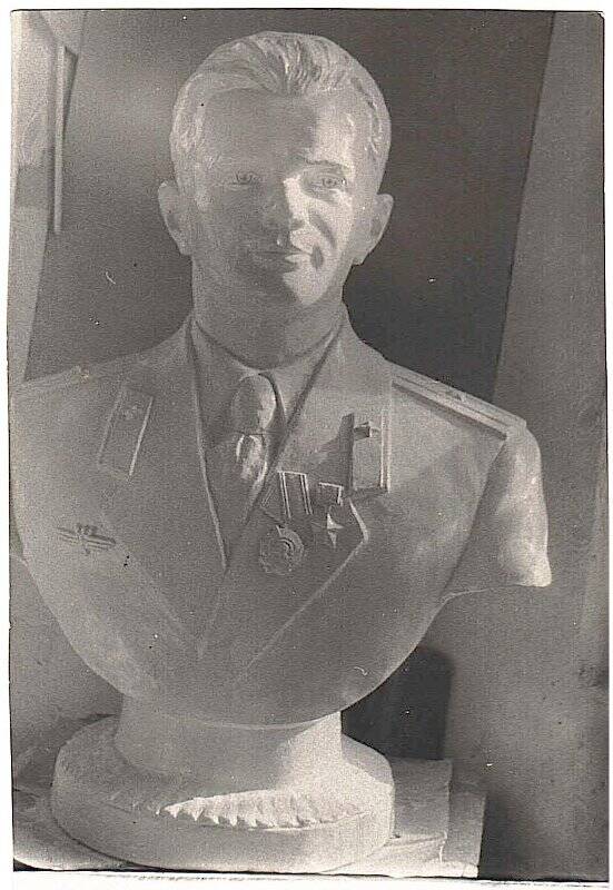 Фотография. Бюст космонавта Ю.А. Гагарина работы скульптора И.И. Акулова.