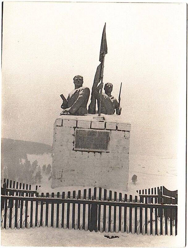 Фотография. Памятник (работы И.И. Акулова) в селе Минка крестьянам, расстрелянным во время гражданской войны.