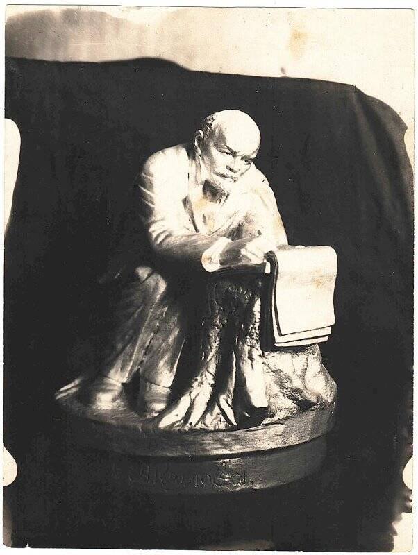 Фотография. Скульптура В.И. Ленина, записывающего в блокнот, работы Усть - Катавского скульптора И.И. Акулова.