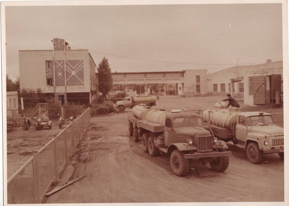 Фото. Михайловский маслосырзавод, 1979 г.