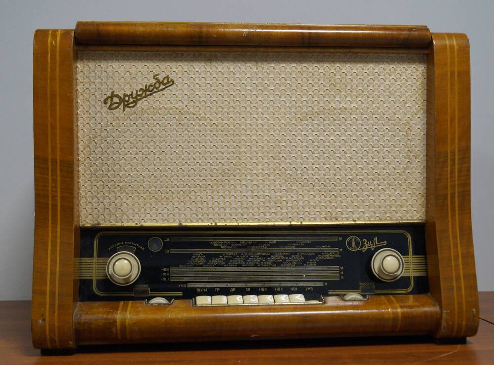 Радиола Дружба (модель 1956, серийный номер 17629).