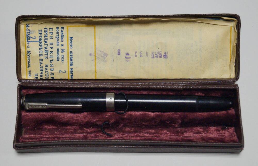 Ручка автоматическая из комплекта Балтика (в футляре).