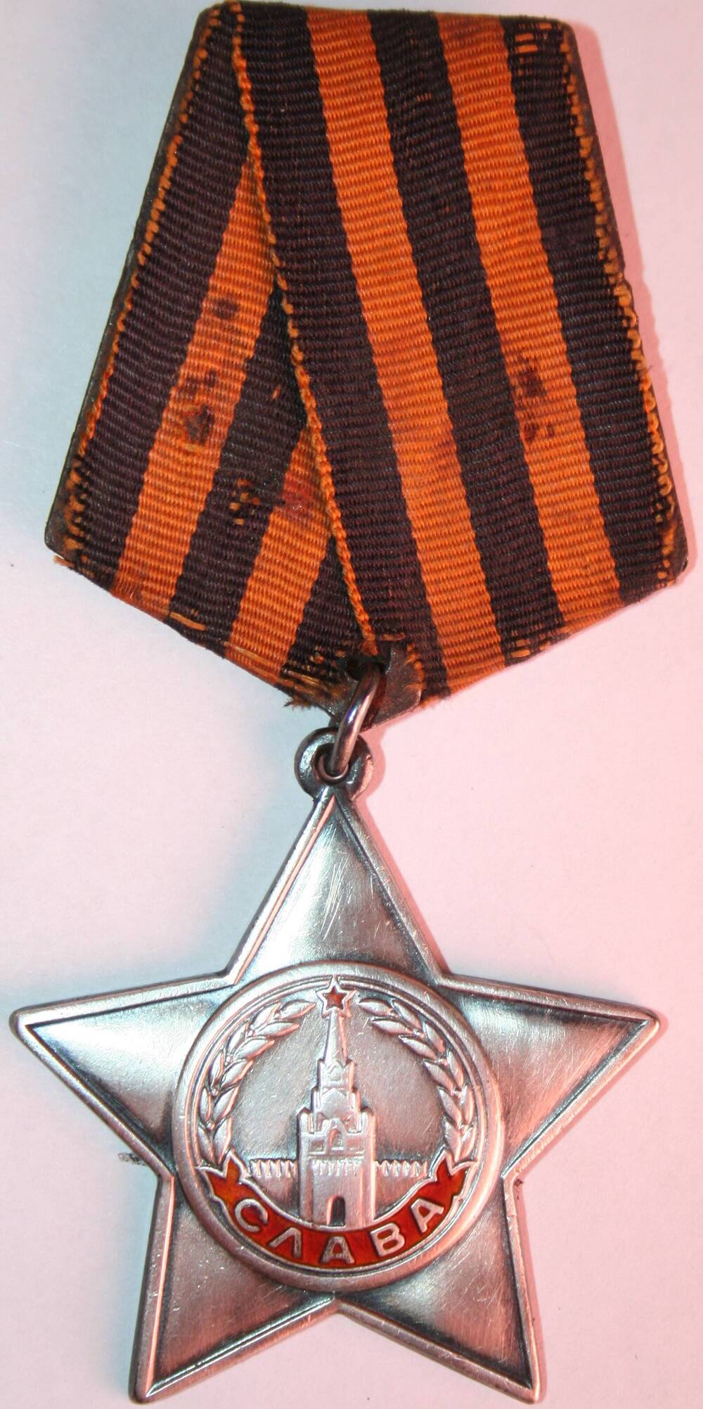 Орден Славы 3 степени (№ 599320) ХХ век