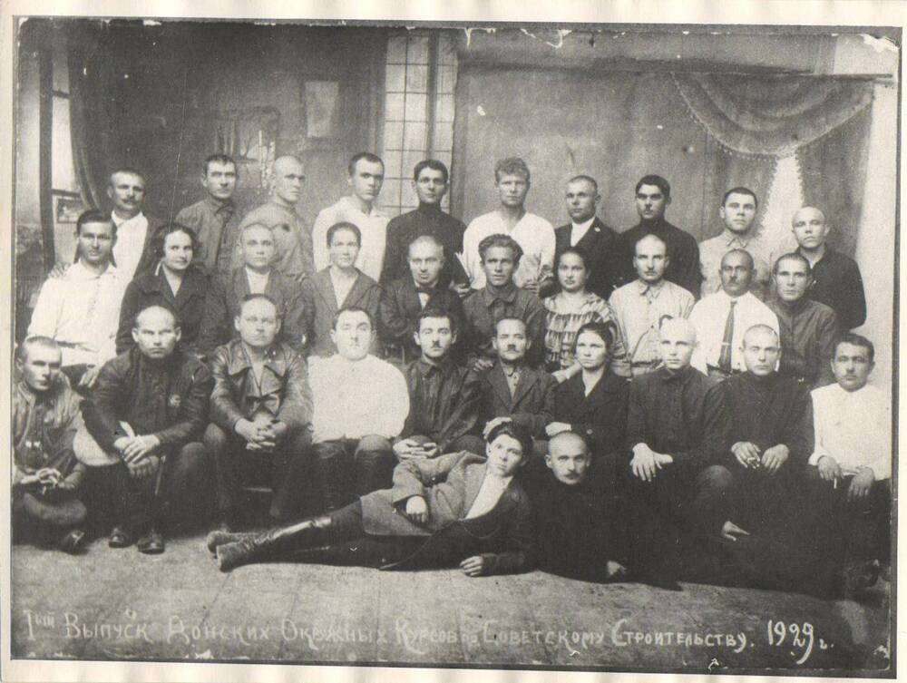 Ф/к  фотографий  Адаменко Д.Е. (от 1919г. до соврем.)