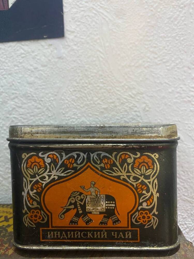 Коробка жестяная Чай индийский черный байховый