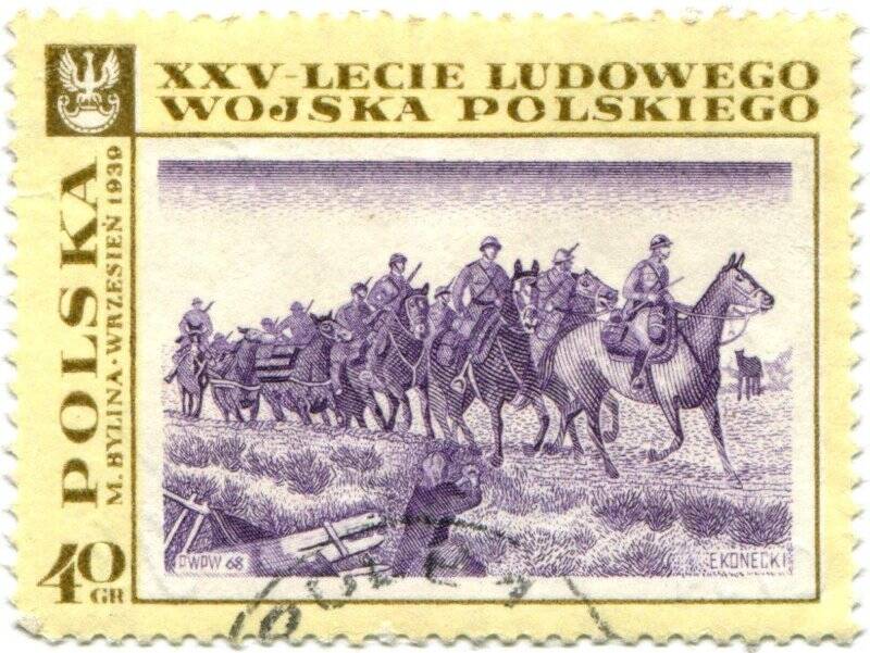 Марка почтовая. POLSKA. M. Bylina. Wrzesien.1939. XXV-LECIE LUDOWEGO WOJSKA POLSKIEGO.