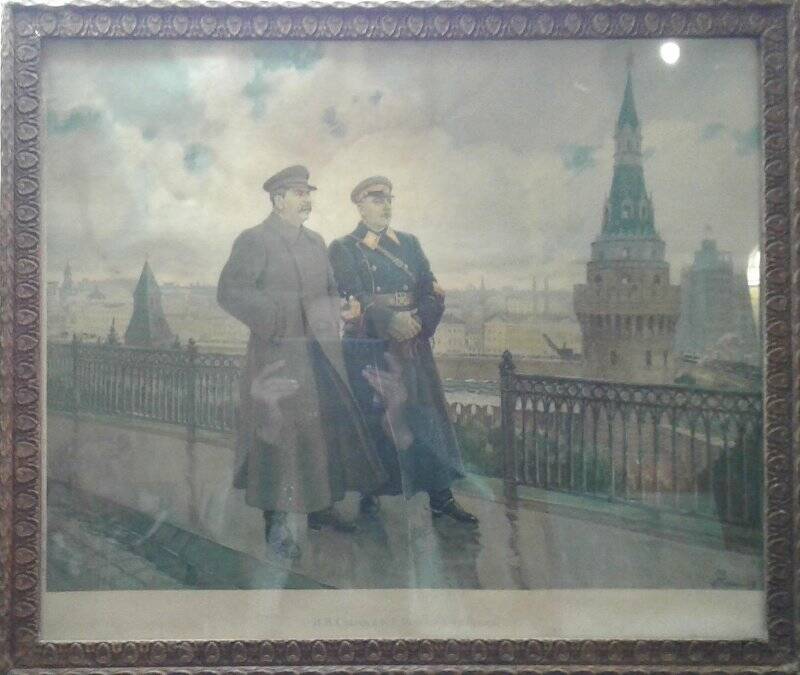 Картина плакат «И.В.Сталин и К.Е. Ворошилов в Кремле»