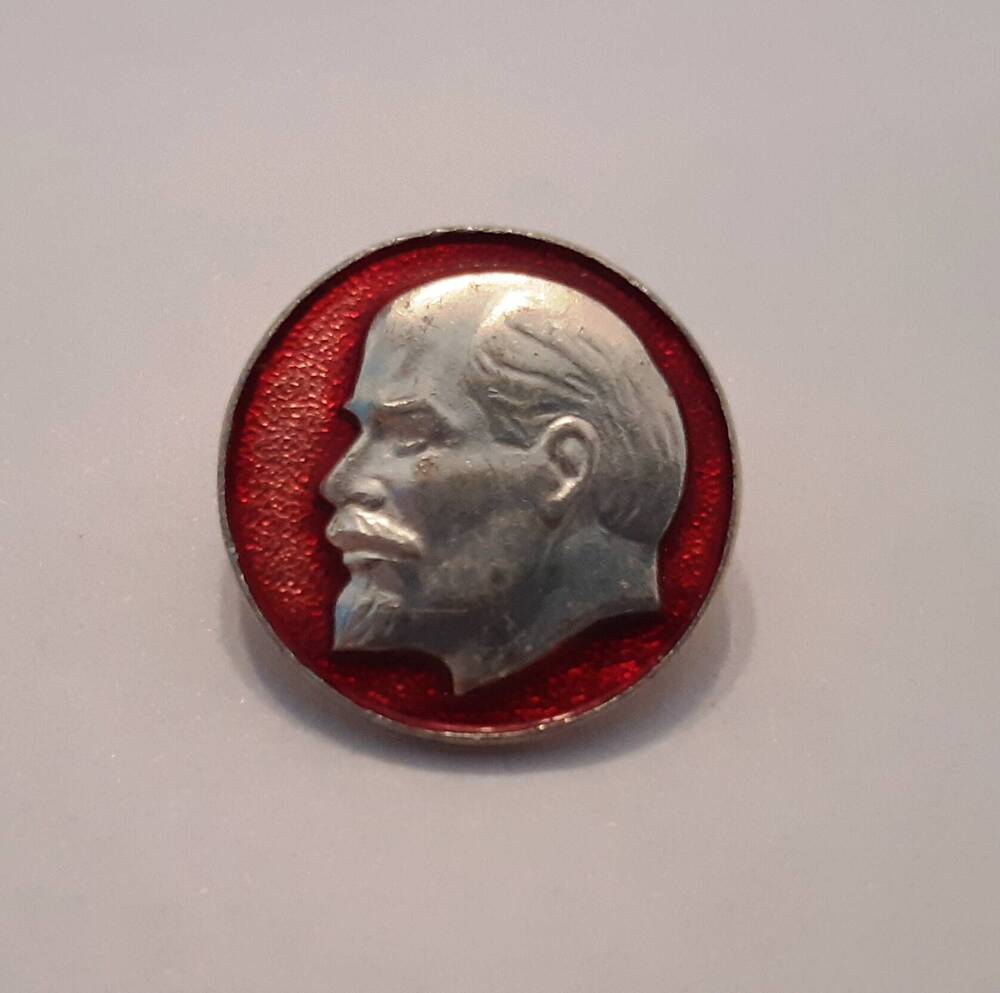 Значок «В.И. Ленин» круглой формы.