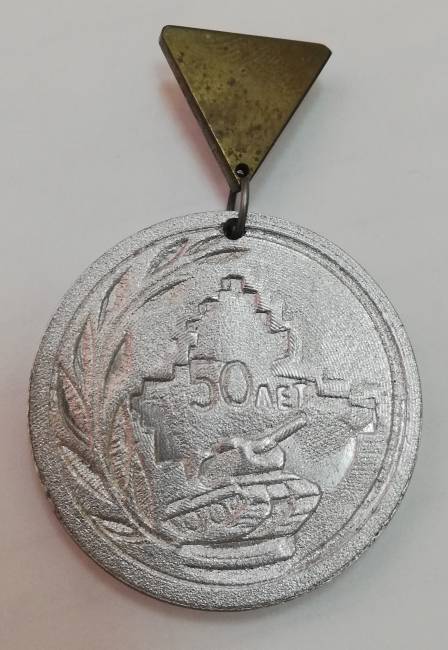 Медаль нагрудная юбилейная 50 лет освобождения Ростовской области Цимлянского района 1943-1993.