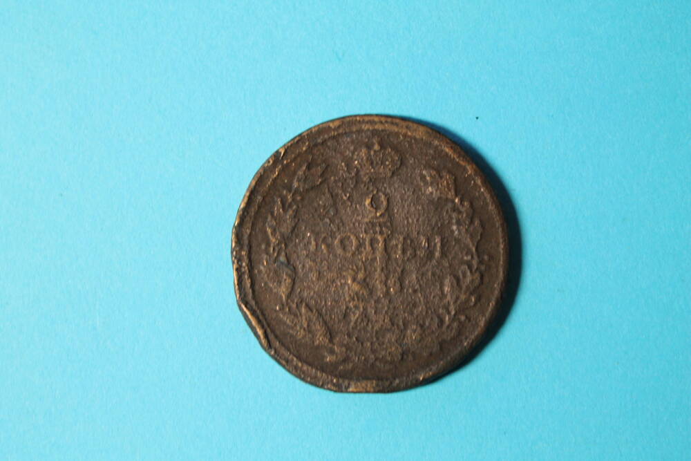 Монета 2 копейки 1812 г