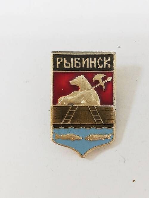 Значок нагрудный сувенирный  Рыбинск