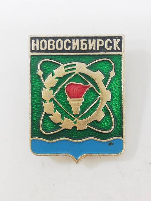 Значок нагрудный сувенирный  Новосибирск