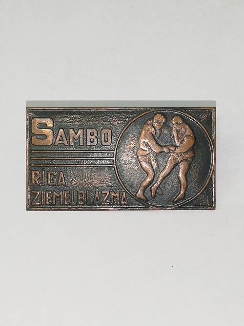 Значок нагрудный памятный Самбо