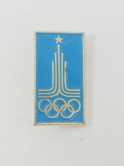 Значок нагрудный памятный Олимпийские игры в Москве. 80