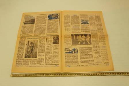 Газета для детей «Сабантуй» №52  от 08.07.1995,  раздел «Шукбай маҗаралары», где содержатся стихи И.Юзеева.