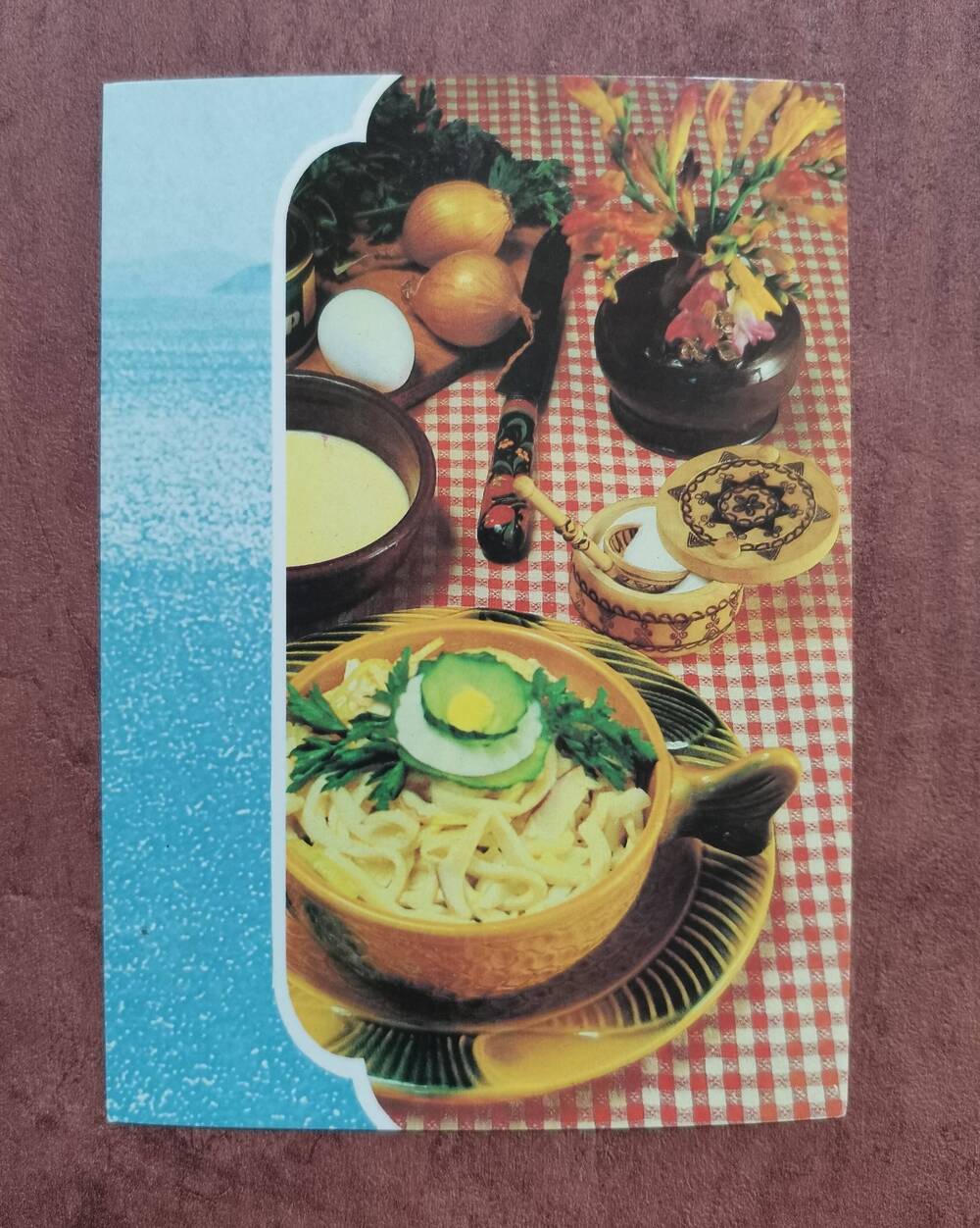 Открытка «Салат с кальмарами». Из комплекта открыток «Советы хозяйкам.