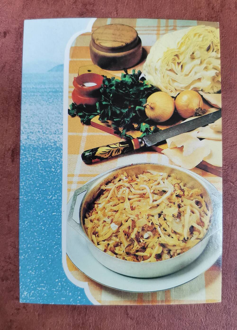 Открытка «Солянка по-дальневосточному». Из комплекта открыток «Советы хозяйкам. Блюда из рыбы».